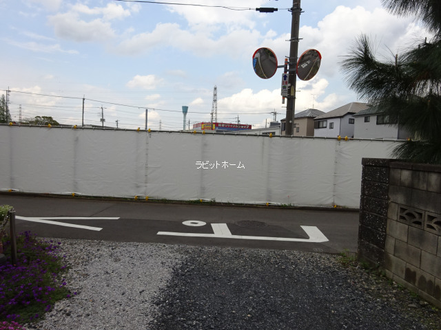 都市ガス　本下水
