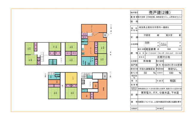 11811画像