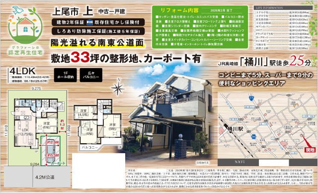 12593画像