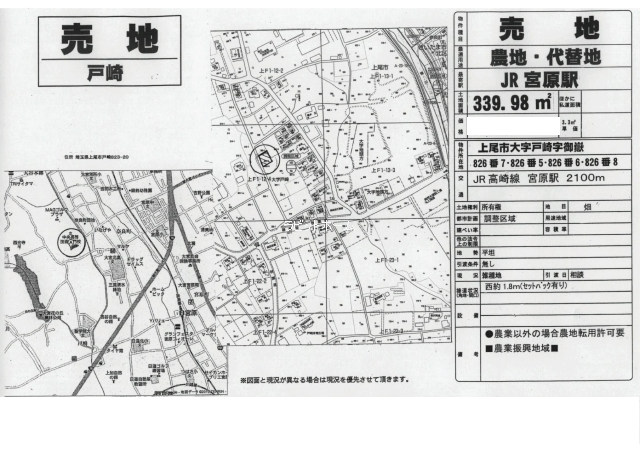 2485画像