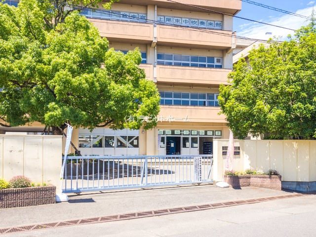 上尾市立東中学校
