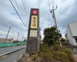 アクティブプレイス（上尾市）｜有限会社ラビットホーム