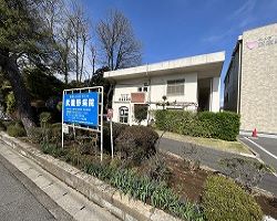 上尾市大型医療施設｜有限会社ラビットホーム