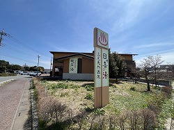 アクティブプレイス（上尾市）｜有限会社ラビットホーム