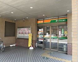 桶川市公共施設写真｜有限会社ラビットホーム